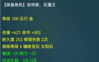 109任务装备选择（109任务装备选择什么好）