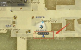 ff14诗学装备怎么升级（ff14诗学装备哪里换）