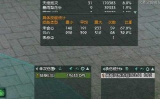 天罗诡道装备PVE（天罗诡道装备堆什么属性）