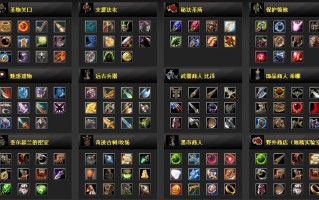 dota2装备全没了（dota2有几个装备栏）