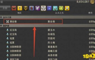 70装备3孔多少钱（70级装备开孔一次多少钱）