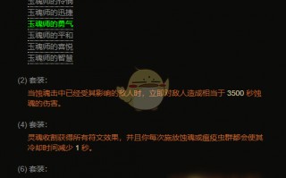 暗黑三第五赛季装备（暗黑三22赛季装备）