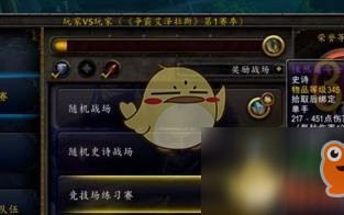 pvp装备有区别吗（pvp装备有区别吗值得买吗）