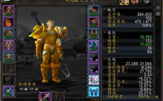 wow战火装备升级（魔兽世界战火可以强化么）