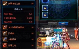 dnf最新合成装备bug（dnf装备合成x啥意思）