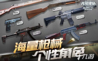 捡武器捡装备的游戏（有个游戏是可以捡武器对战）