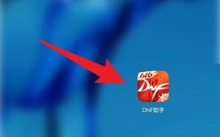 dnf装备在线模拟器（dnf装备在线模拟哪里有）