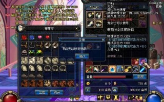 dnf锁定装备能附魔吗（dnf装备锁了可以附魔宝珠吗）