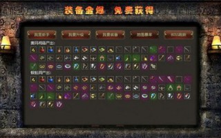 6.0法师pvp装备选择（60法师pvp毕业装分析）